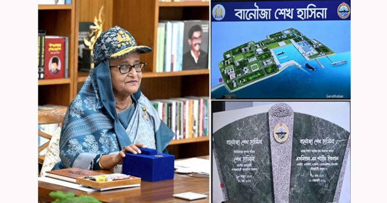 দেশের সার্বভৌমত্ব রক্ষায় সশস্ত্র বাহিনীকে যোগ্য করে গড়ে তোলা হচ্ছে : প্রধানমন্ত্রী