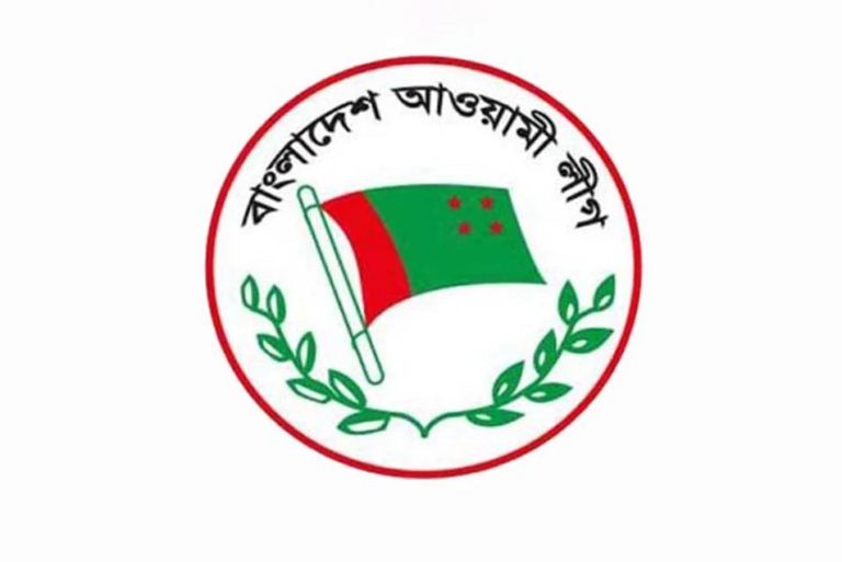 বুধবার আওয়ামী লীগের যৌথসভা