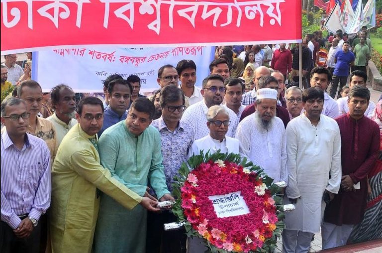 ‘অগ্নিবীণার’ বৈপ্লবিক চেতনায় বঙ্গবন্ধু অনুপ্রাণিত হয়েছেন: ঢাবি উপাচার্য