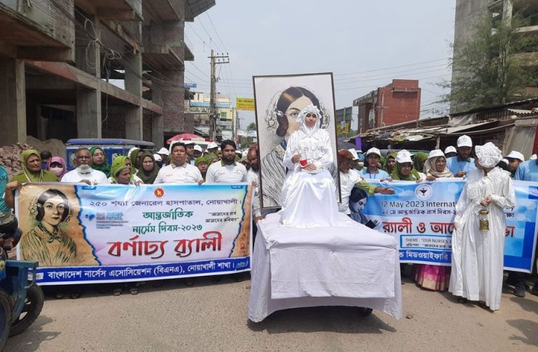 নোয়াখালীতে আন্তর্জাতিক নাসের্স দিবস পালিত