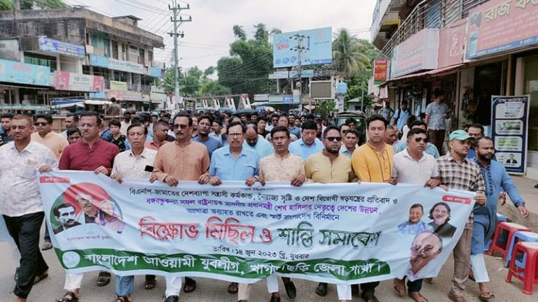 খাগড়াছড়িতে ক্ষমতা দখলের ষড়যন্ত্রে লিপ্ত রয়েছেঃ যুবলীগ