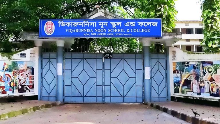 যৌন হয়রানির অভিযোগে ভিকারুননিসার শিক্ষক প্রত্যাহার