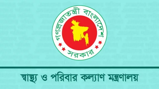 “স্বাস্থ্য মন্ত্রণালয়ের দূর্নীতি”ছুটির দিনে বাতিলকৃত ৫০ কোটি টাকার দরপত্র ফের অনুমোদন